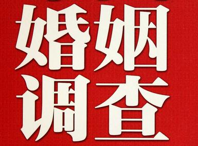  莒南县私人调查给你挽回婚姻的忠告